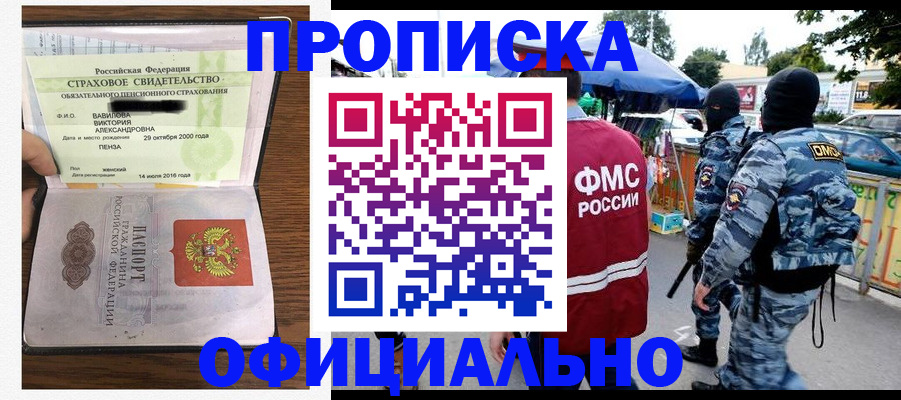 регистрация для дет. сада в Янауле